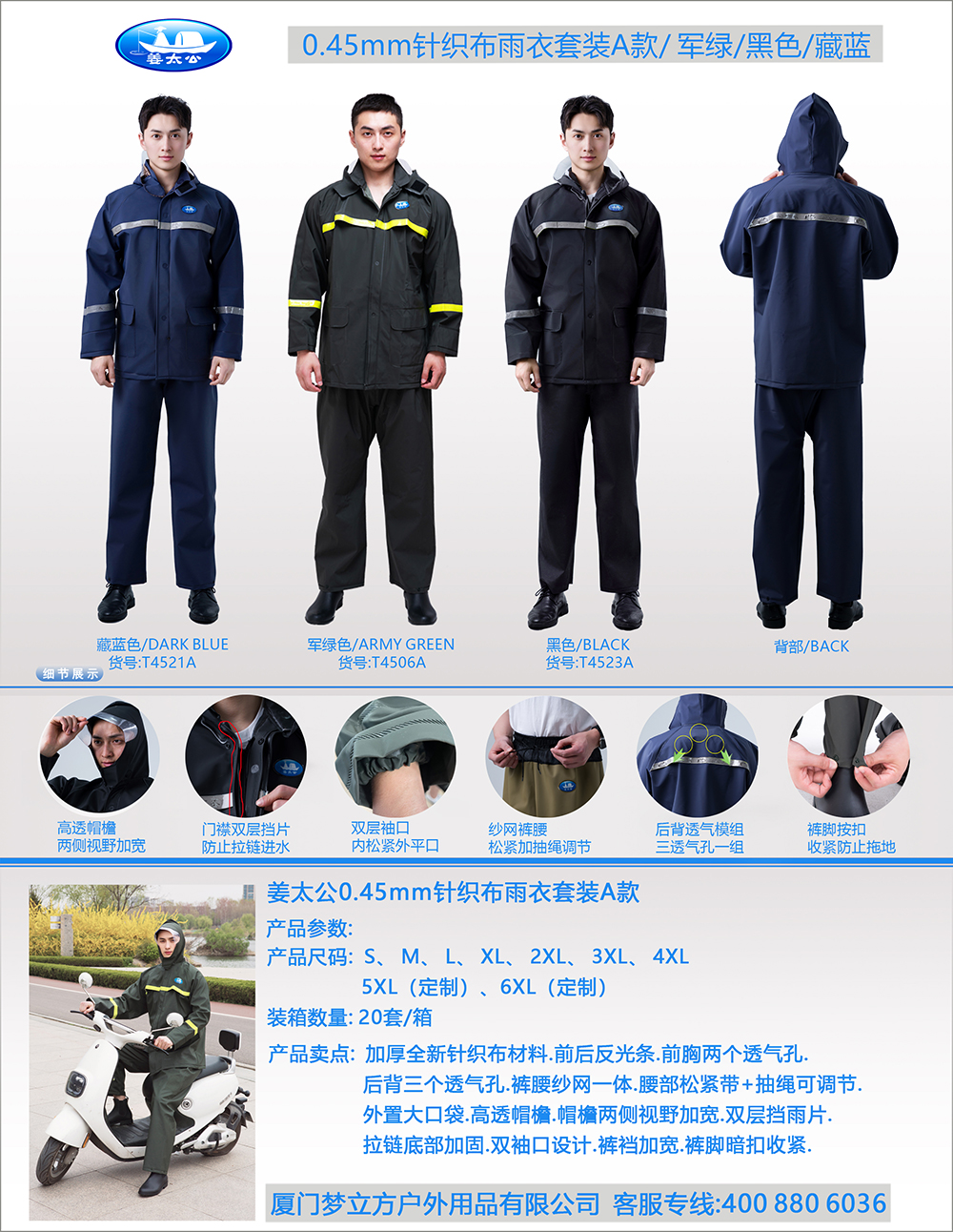 A款介绍图.jpg
